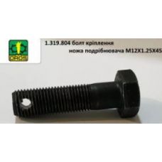 Болт ножів підрізних, з отвором 1.319.804, (1319804), Oros
