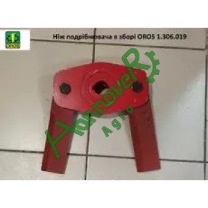 Ротор подрібнювача під шпонки, в зборі з ножами 1.306.019, (1306019), Oros