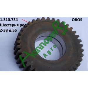 Шестерня редуктора циліндрична z=38 1.310.734, (1310734), Oros