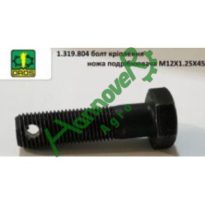 Болт ножів підрізних, з отвором 1.319.804, (1319804), Oros