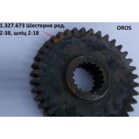 Шестерня циліндрична Z=35/18	1.327.673, (1327673), Oros