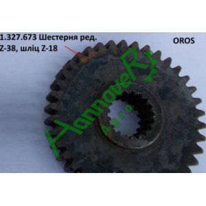 Шестерня циліндрична Z=35/18	1.327.673, (1327673), Oros